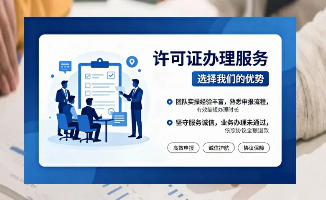 公司优势