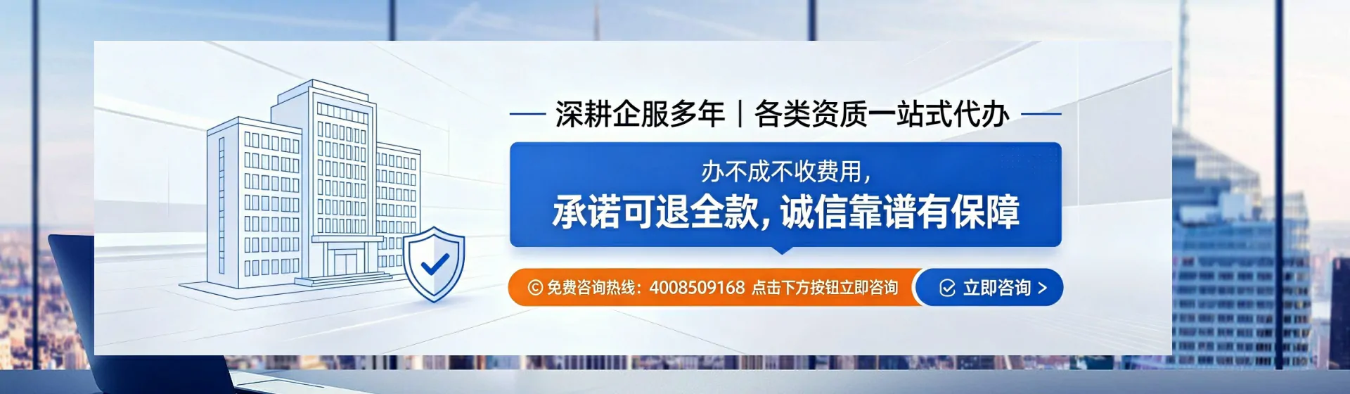 黄山分站首页横幅