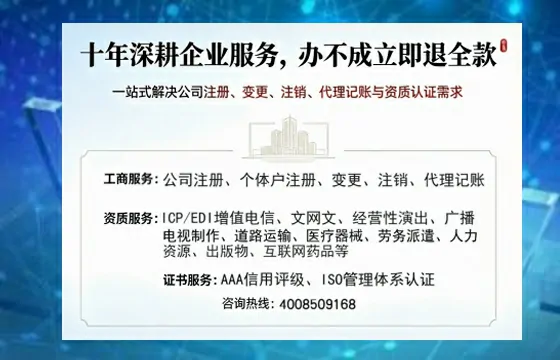 黄山办理<a href='https://www.tazcjz.cn/'>医疗器械二类经营备案证</a>的实用价值与高效办理全攻略