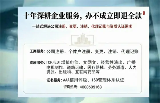 黄山<a href='https://www.tazcjz.cn/'>医疗机构执业许可证</a>办理全攻略：从需求到落地的深度实录