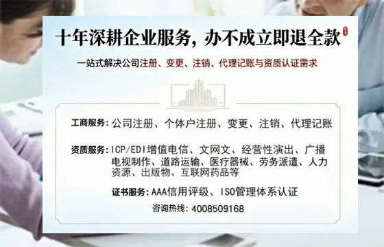 黄山办理广播电视节目制作许可证的用途、流程与费用详解