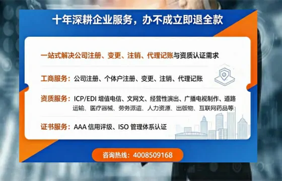 黄山办理<a href='https://www.tazcjz.cn/'>互联网药品许可证</a>的实用指南:从必要性到全流程实操经验分享