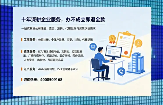 黄山办理<a href='https://www.tazcjz.cn/'>广电短剧三件套</a>的必要性与全流程解析:ICP增值电信、网络文化经营、广播电视节目制作