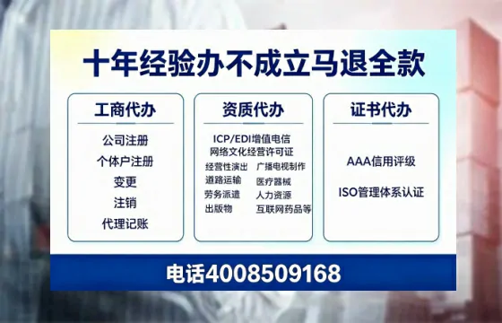 黄山办理<a href='https://www.tazcjz.cn/'>人力资源许可证</a>的实用价值与全流程亲历分享
