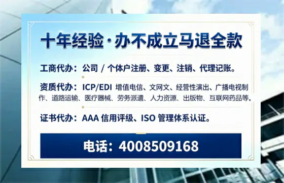黄山办理<a href='https://www.tazcjz.cn/'>公司注册</a>的全流程详解:用途、流程、费用及高效办理优势