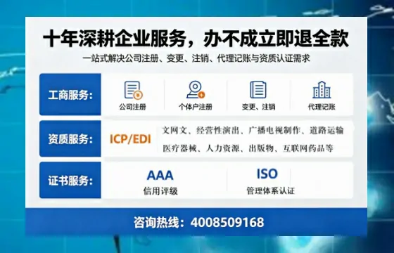 黄山办理<a href='https://www.tazcjz.cn/'>药品经营许可证</a>的实用指南：从需求到落地的全流程亲历分享