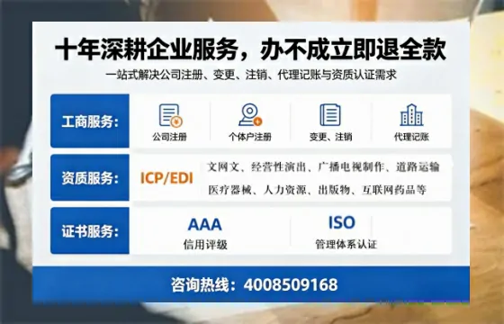 黄山办理<a href='https://www.tazcjz.cn/'>培训机构办学许可证</a>的全流程解析与实战经验分享
