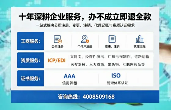 黄山办理<a href='https://www.tazcjz.cn/'>拍卖许可证</a>的实用价值、流程详解与避坑指南