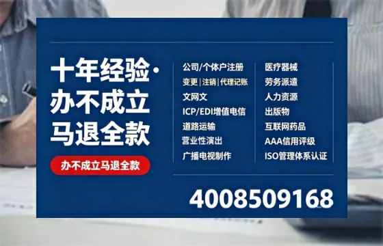 黄山办理<a href='https://www.tazcjz.cn/'>互联网药品许可证</a>的实用指南:从必要性到全流程实操经验分享