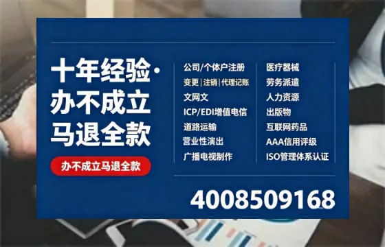 黄山办理<a href='https://www.tazcjz.cn/'>广电短剧三件套</a>的必要性与全流程解析:ICP增值电信、网络文化经营、广播电视节目制作