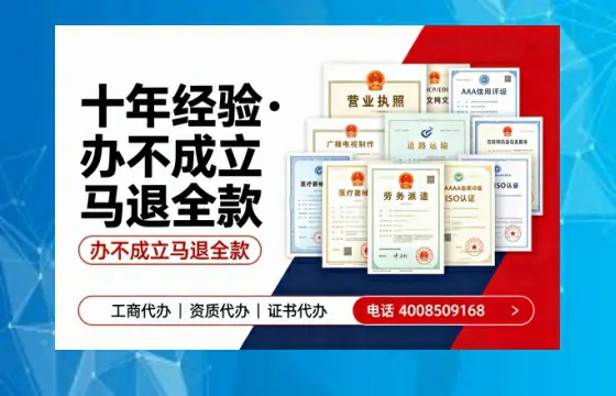 黄山办理<a href='https://www.tazcjz.cn/'>ICP<a href='https://www.tazcjz.cn/'>增值电信许可证</a></a>的用处、流程与费用详解