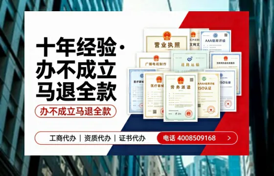 黄山办理<a href='https://www.tazcjz.cn/'>医疗器械三类经营许可证</a>的实用指南:从业者的亲身经历分享