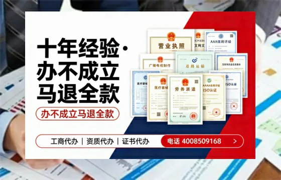 黄山办理SP、IDC、ISP、CDN、呼叫中心、VPN电信经营许可证的用途、流程与费用详解