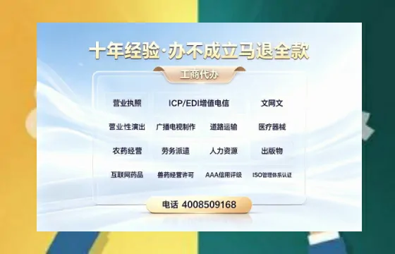 黄山办理<a href='https://www.tazcjz.cn/'>道路运输许可证</a>的实用指南：从申请到落地的全路径分享