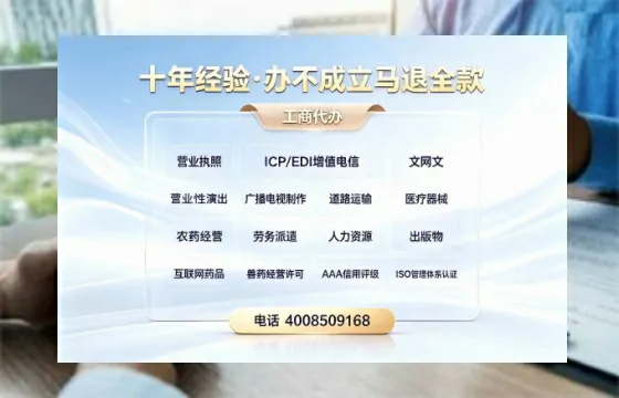 黄山办理广播电视节目制作许可证的用途、流程与费用详解