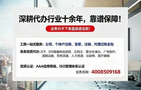 黄山办理<a href='https://www.tazcjz.cn/'>劳务派遣许可证</a>的实用指南:我的亲身经历与深度分享