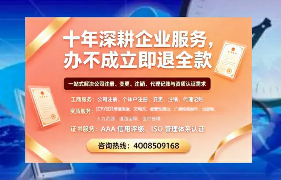 黄山个体户注销的办理意义、流程详解与高效服务指南