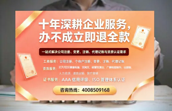黄山办理<a href='https://www.tazcjz.cn/'>劳务派遣许可证</a>的实用指南:我的亲身经历与深度分享