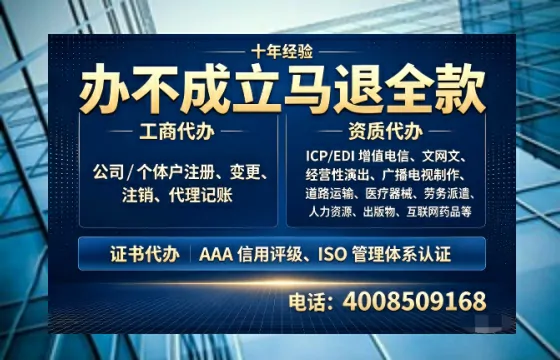 黄山办理<a href='https://www.tazcjz.cn/'>网络文化经营许可证</a>的用处、流程与费用详解