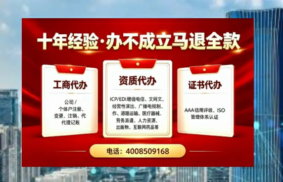 黄山办理<a href='https://www.tazcjz.cn/'>拍卖许可证</a>的实用价值、流程详解与避坑指南