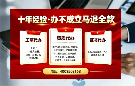 黄山个体户注销的办理意义、流程详解与高效服务指南