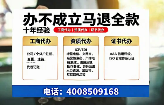 黄山办理<a href='https://www.tazcjz.cn/'>培训机构办学许可证</a>的全流程解析与实战经验分享