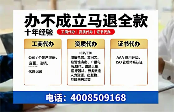 黄山办理<a href='https://www.tazcjz.cn/'>医疗器械三类经营许可证</a>的实用指南:从业者的亲身经历分享