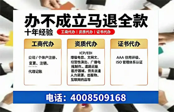 黄山办理<a href='https://www.tazcjz.cn/'>公司注册</a>的全流程详解:用途、流程、费用及高效办理优势