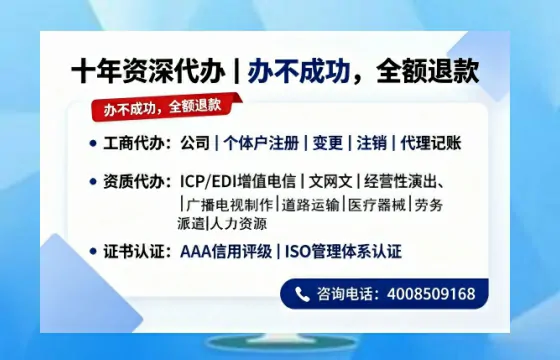 黄山办理<a href='https://www.tazcjz.cn/'>人力资源许可证</a>的实用价值与全流程亲历分享