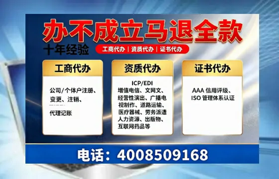 黄山办理<a href='https://www.tazcjz.cn/'>医疗器械网络销售备案</a>:我的亲身经历与深度分享